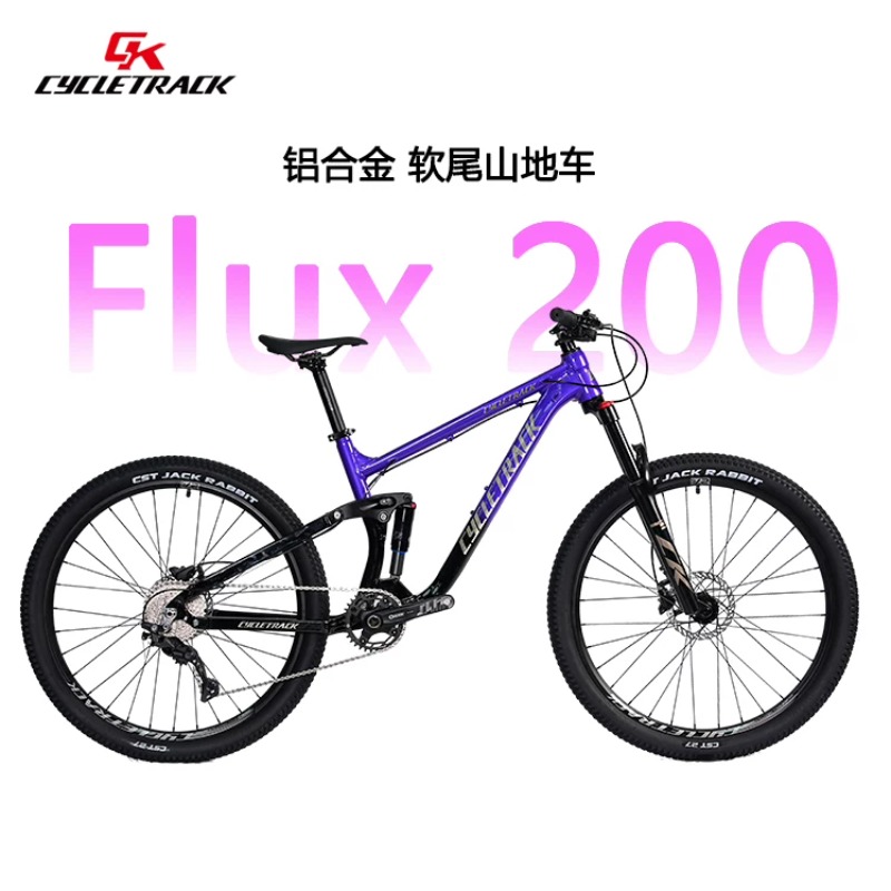 Sepeda gunung full suspension  - Hydraulic Suspension Fork 11 Inch ulasan dan harga