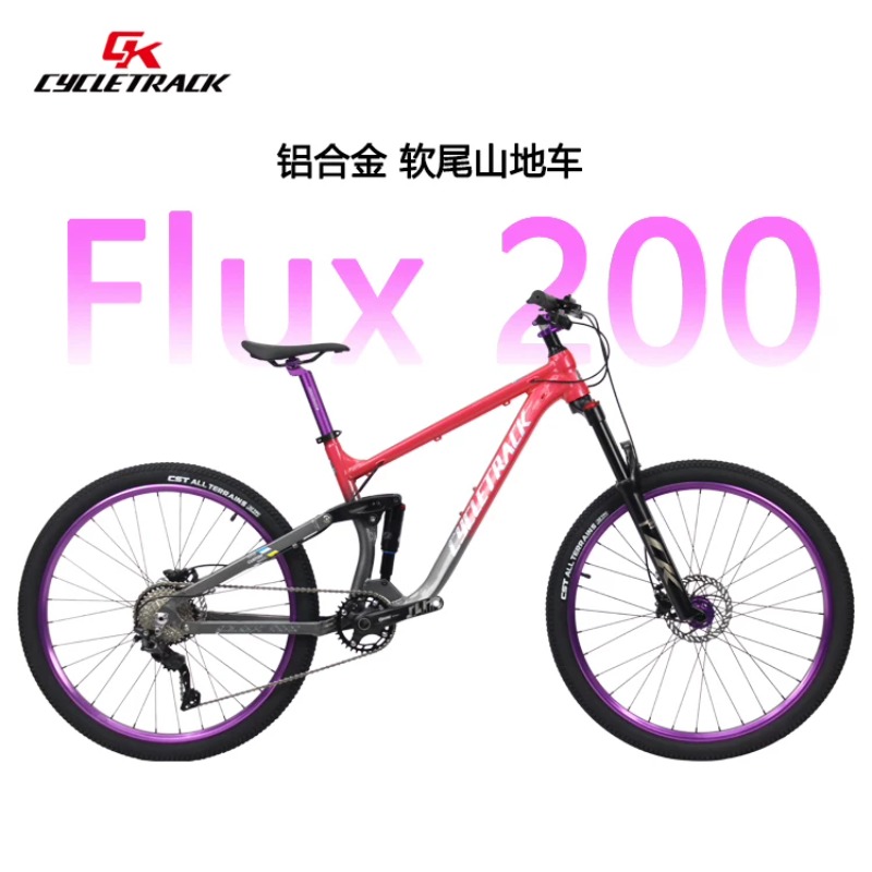 Sepeda gunung full suspension  - Hydraulic Suspension Fork 11 Inch ulasan dan harga